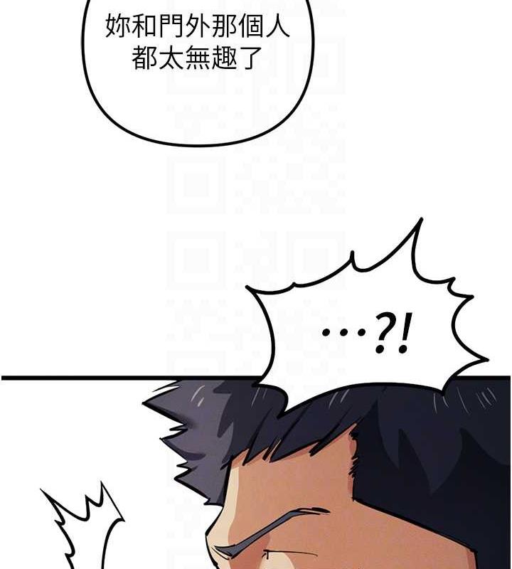 18P - 贪婪游戏