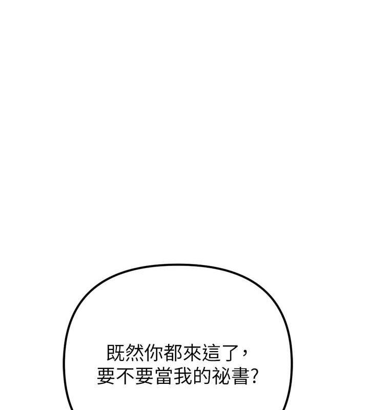 23P - 贪婪游戏