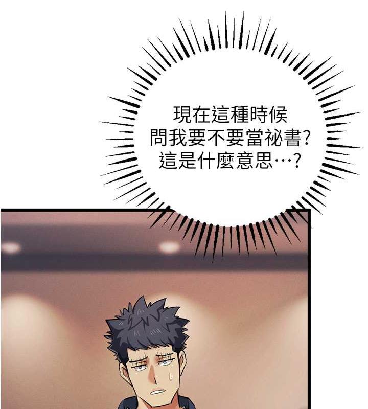 26P - 贪婪游戏