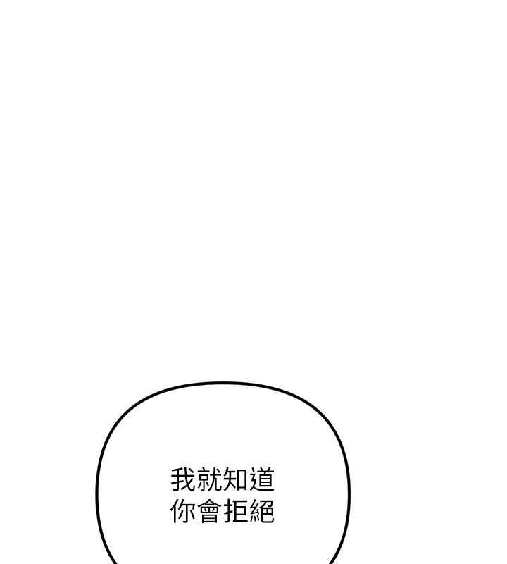 28P - 贪婪游戏