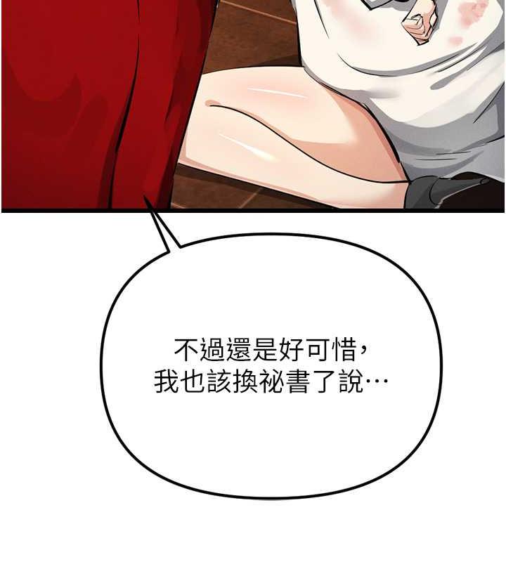 30P - 贪婪游戏