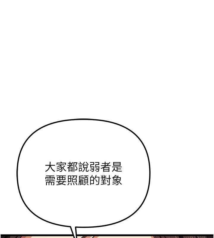 31P - 贪婪游戏
