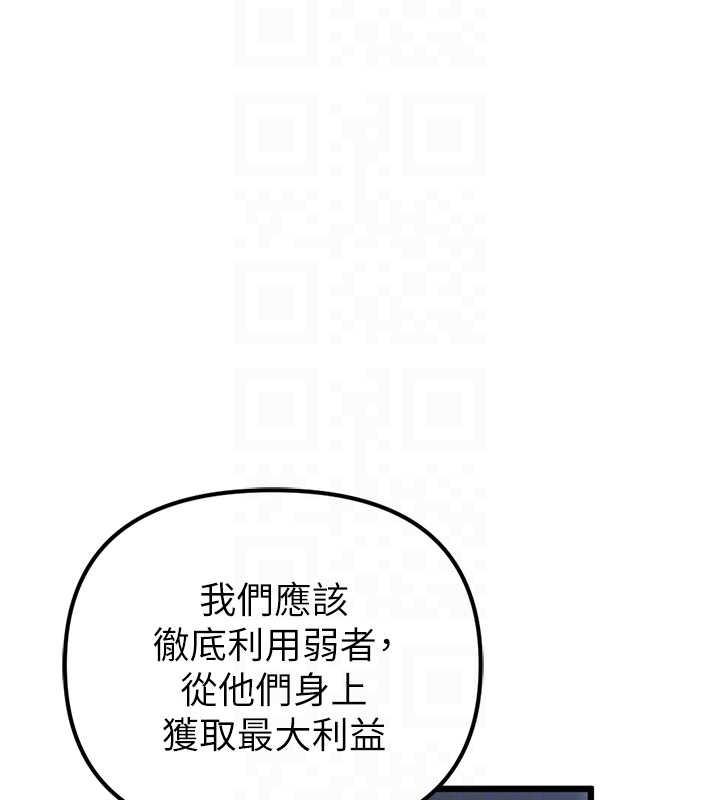 33P - 贪婪游戏