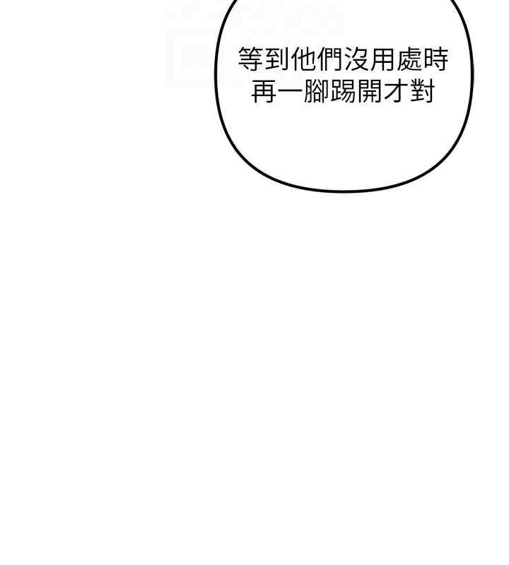 35P - 贪婪游戏