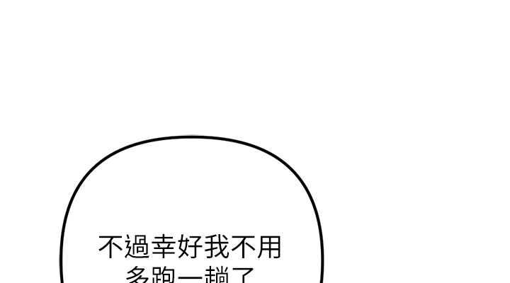 38P - 贪婪游戏