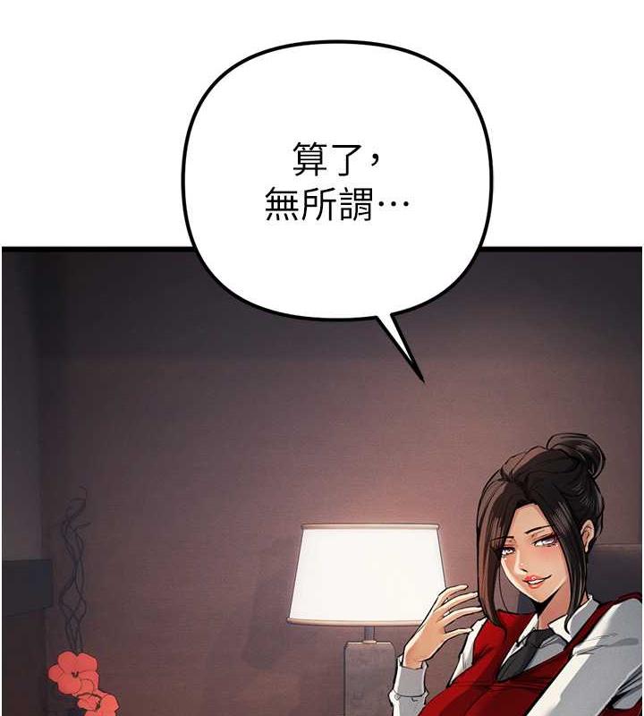 3P - 贪婪游戏