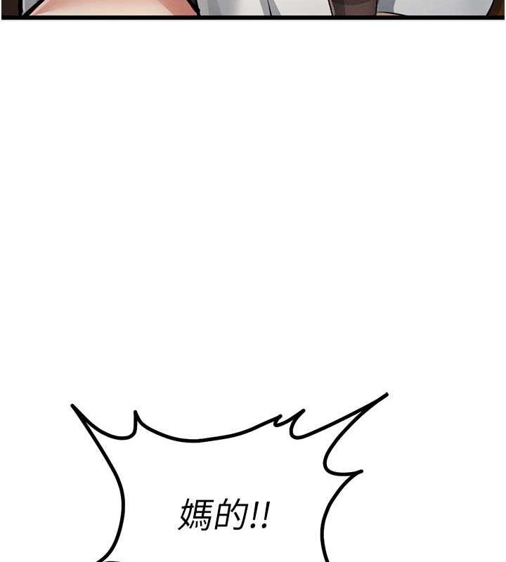 42P - 贪婪游戏