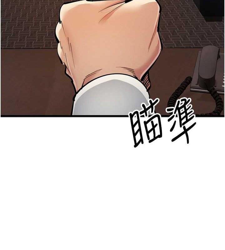 44P - 贪婪游戏