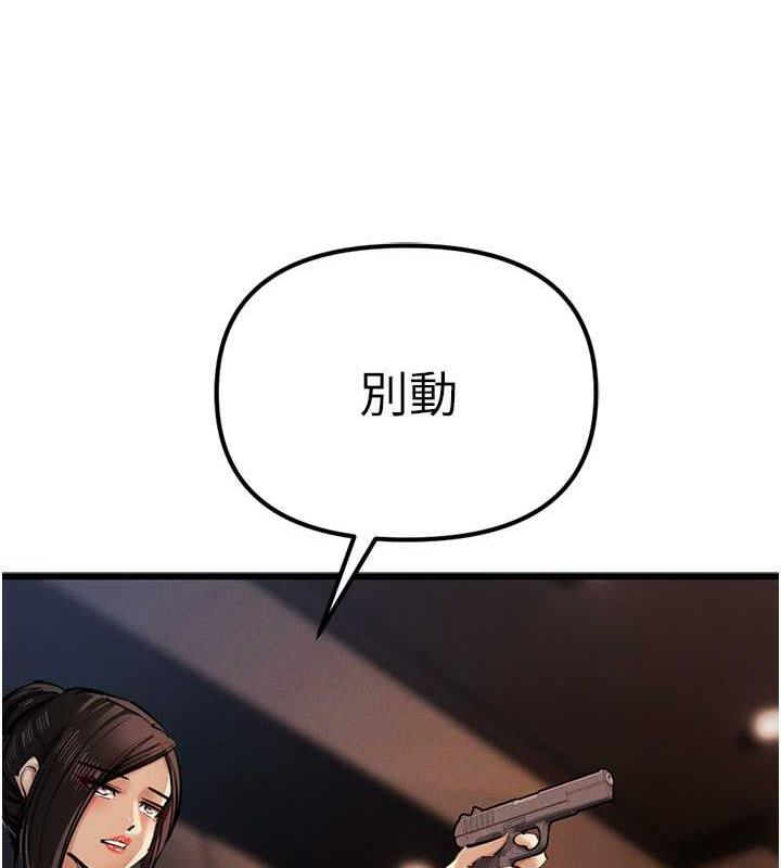 45P - 贪婪游戏
