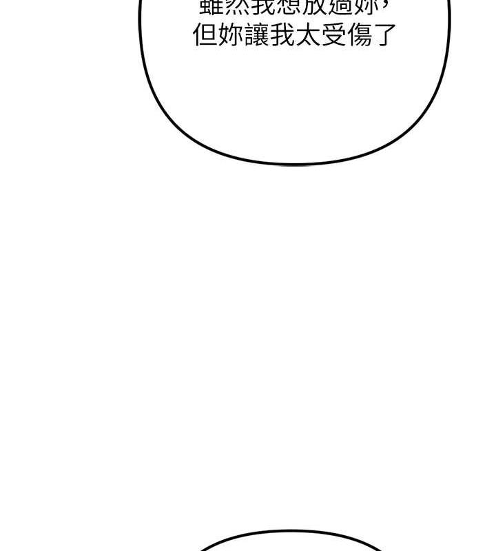 47P - 贪婪游戏
