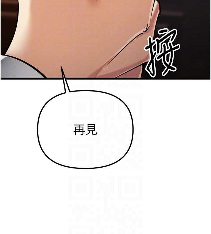 49P - 贪婪游戏