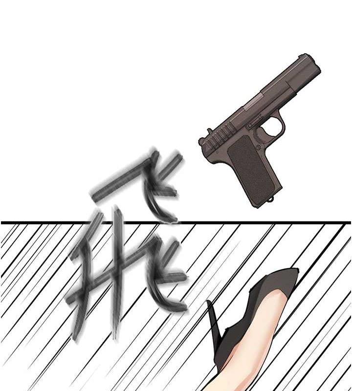 53P - 贪婪游戏