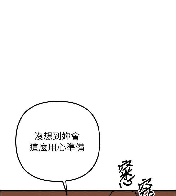 58P - 贪婪游戏