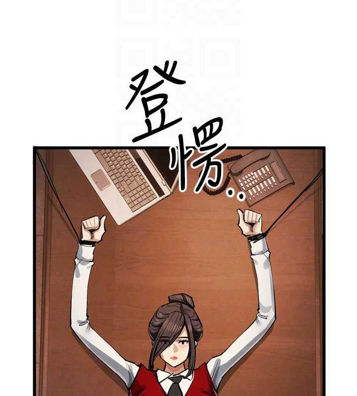 61P - 贪婪游戏