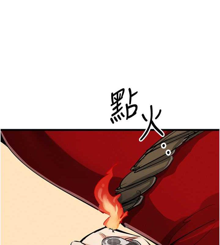 64P - 贪婪游戏