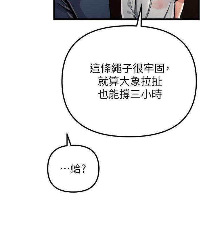 67P - 贪婪游戏