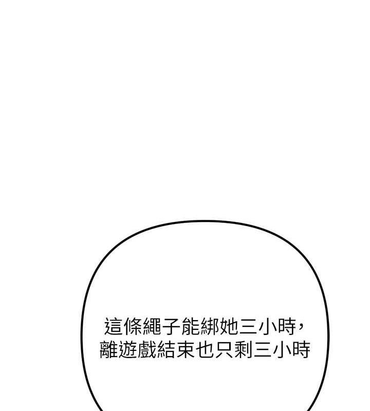 68P - 贪婪游戏