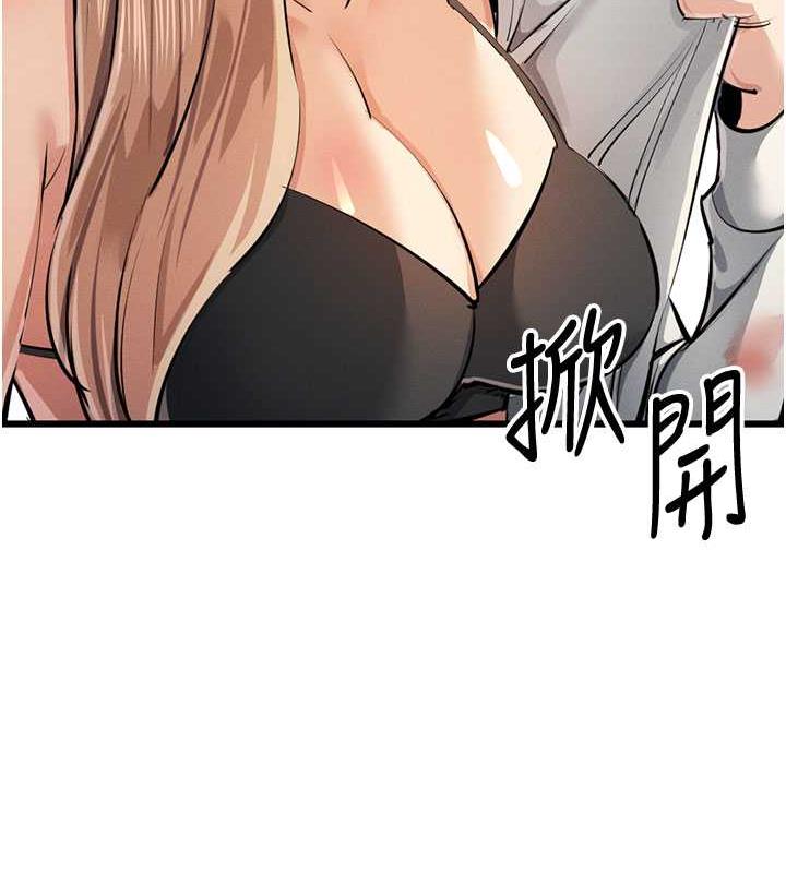 70P - 贪婪游戏