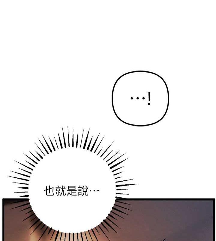71P - 贪婪游戏