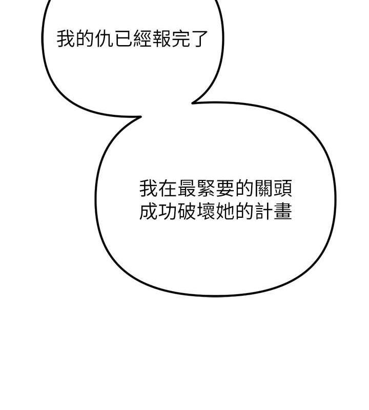 73P - 贪婪游戏