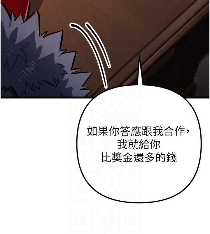 81P - 贪婪游戏