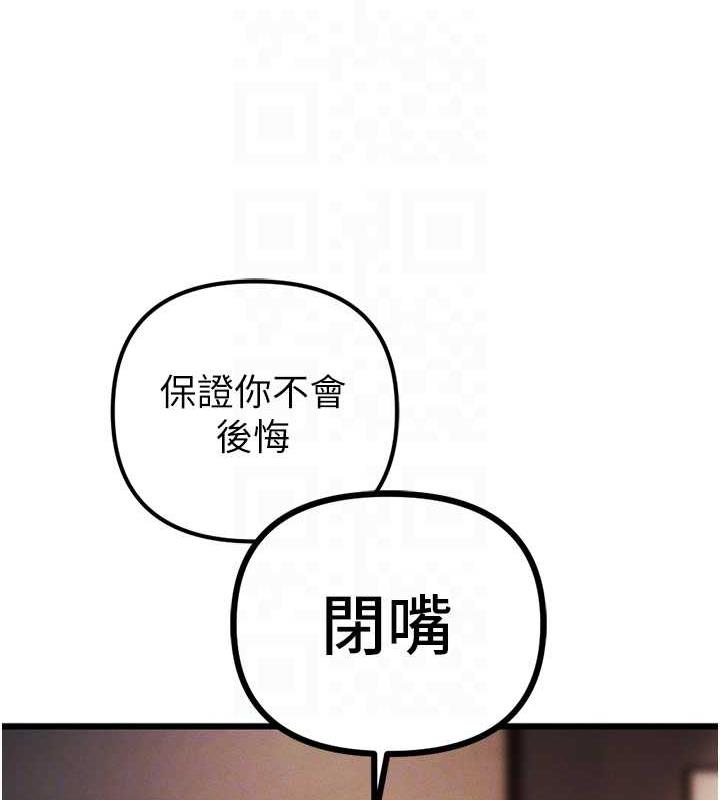 82P - 贪婪游戏