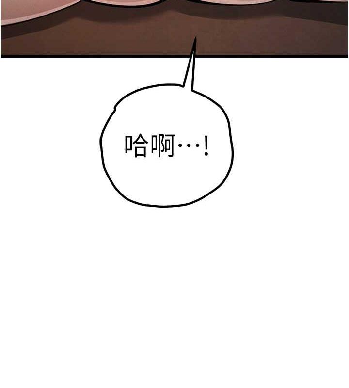 86P - 贪婪游戏