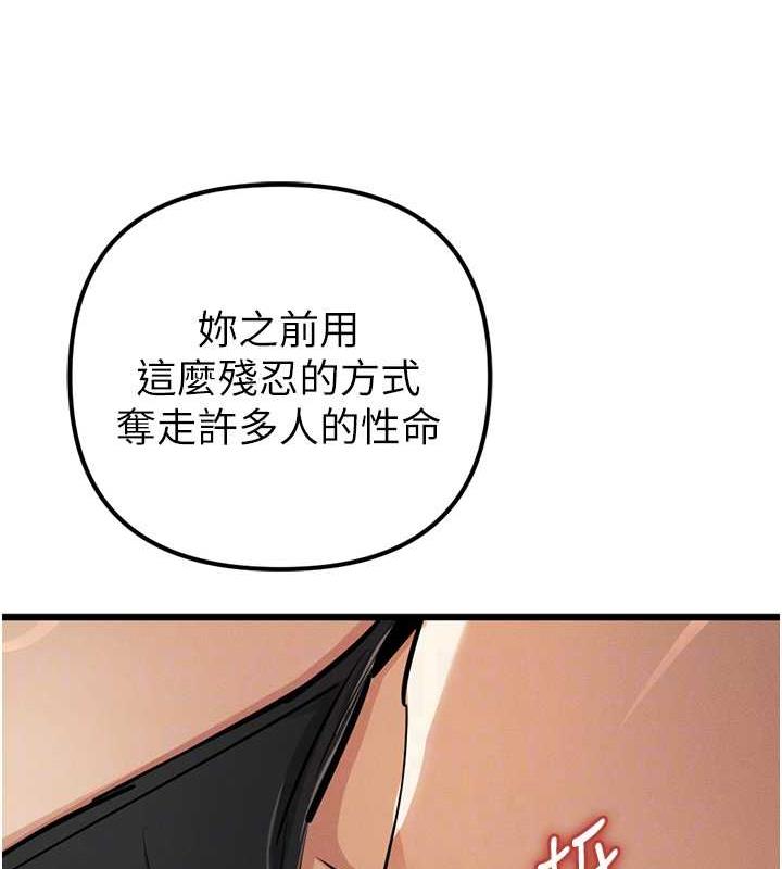 87P - 贪婪游戏