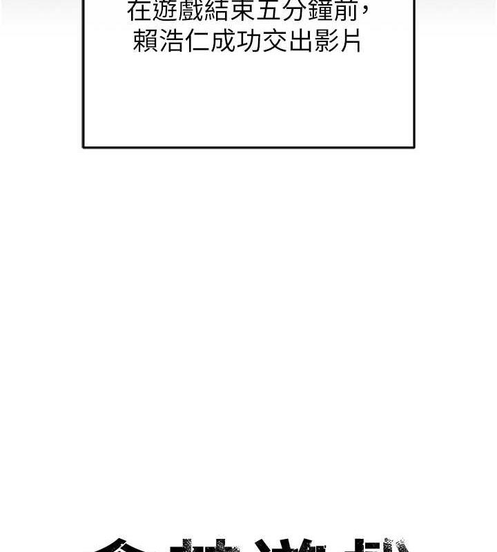 99P - 贪婪游戏