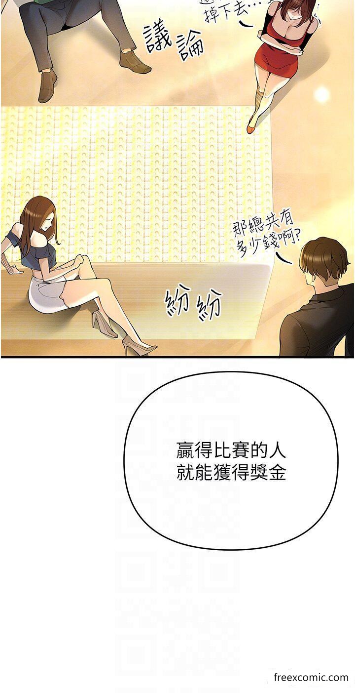 18P - 贪婪游戏