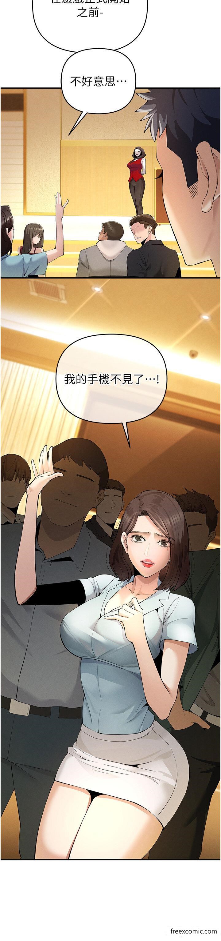 21P - 贪婪游戏