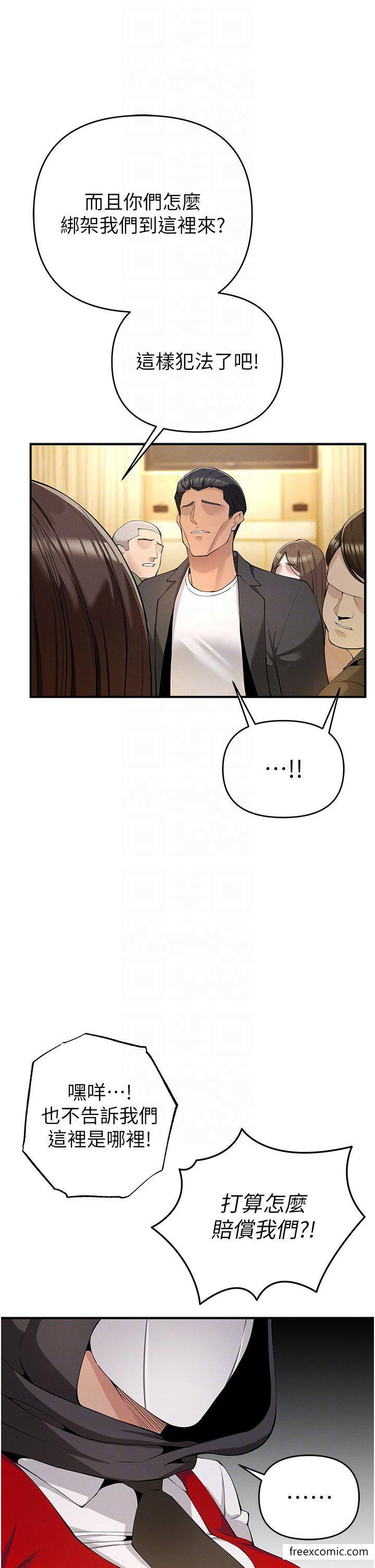 22P - 贪婪游戏