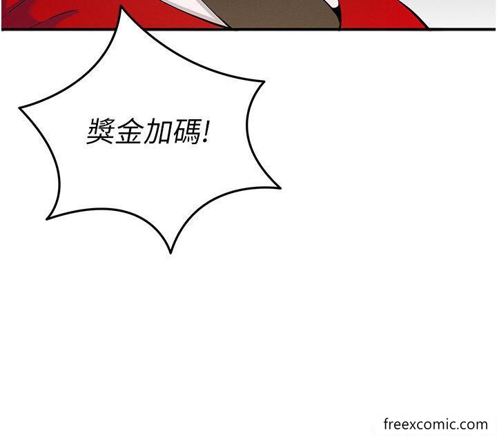 23P - 贪婪游戏