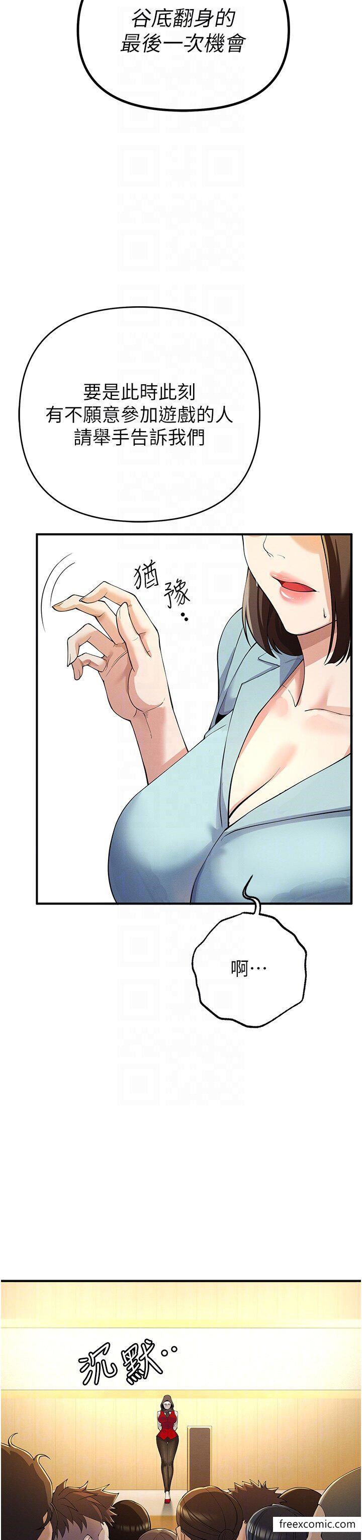 26P - 贪婪游戏