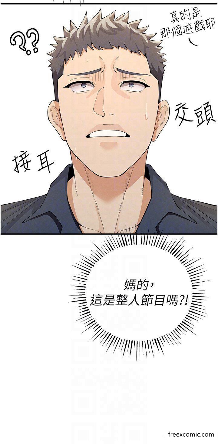 31P - 贪婪游戏