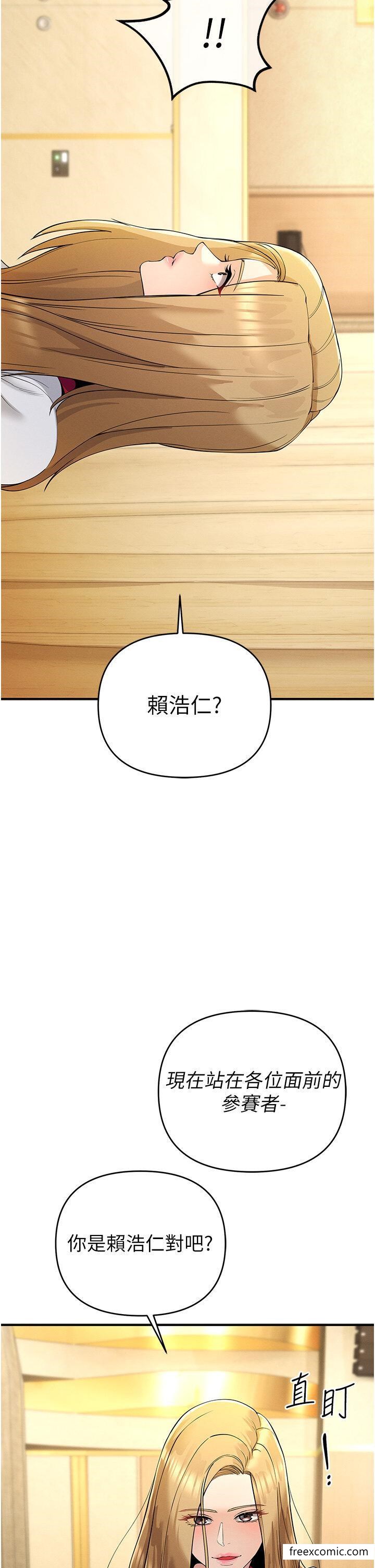 35P - 贪婪游戏