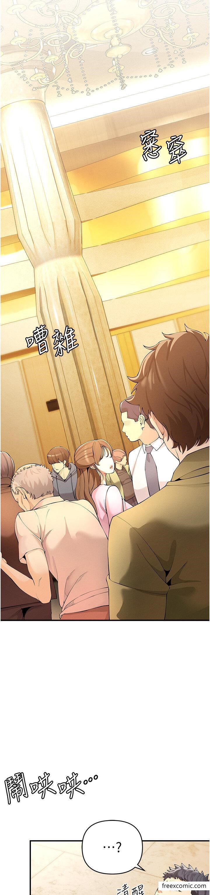 3P - 贪婪游戏