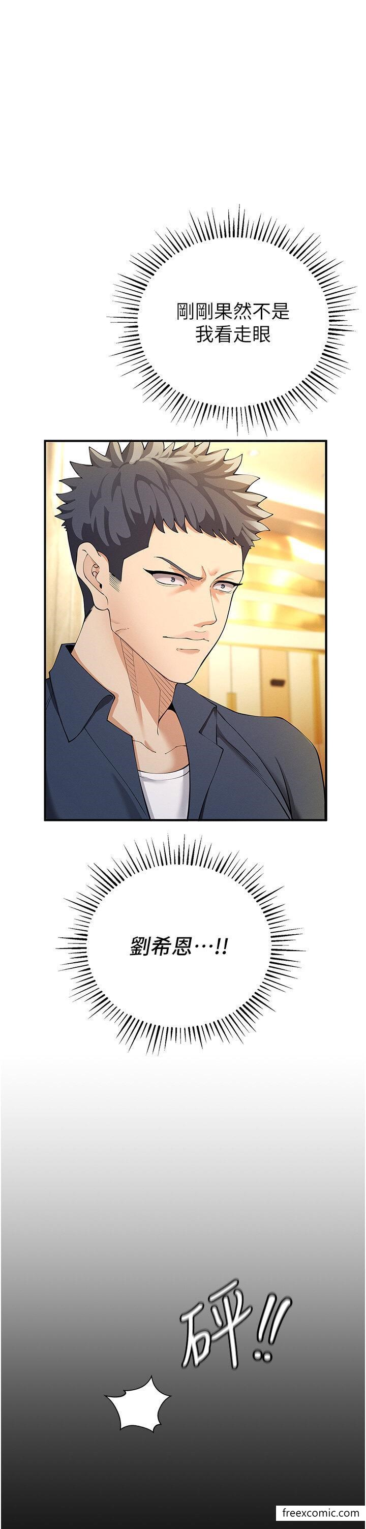 37P - 贪婪游戏