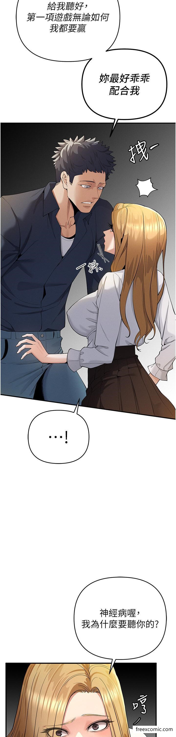 45P - 贪婪游戏
