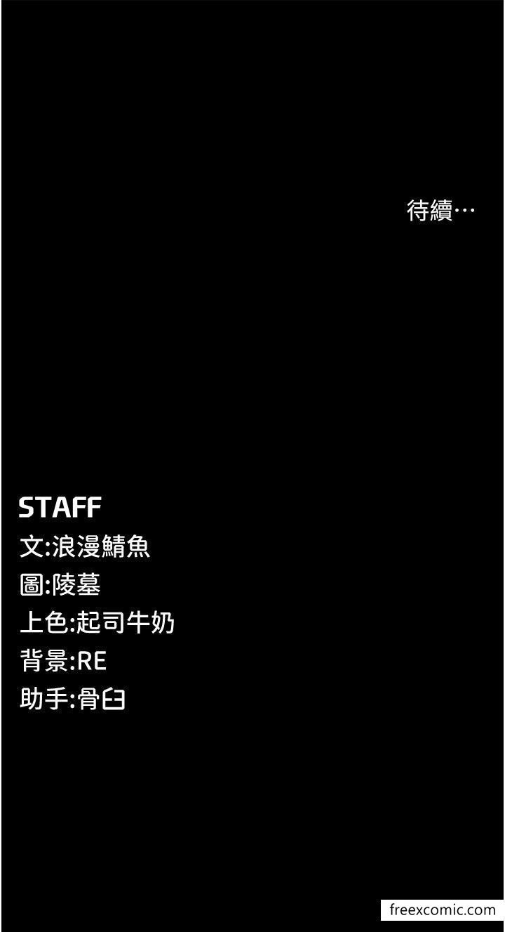 51P - 贪婪游戏