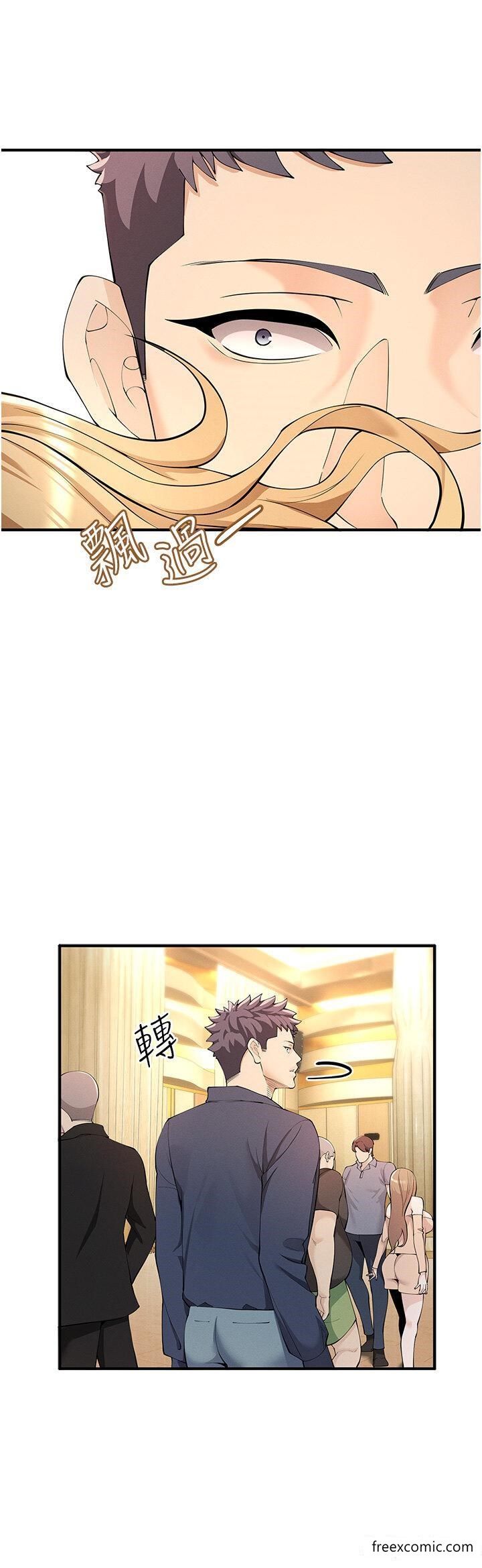 8P - 贪婪游戏