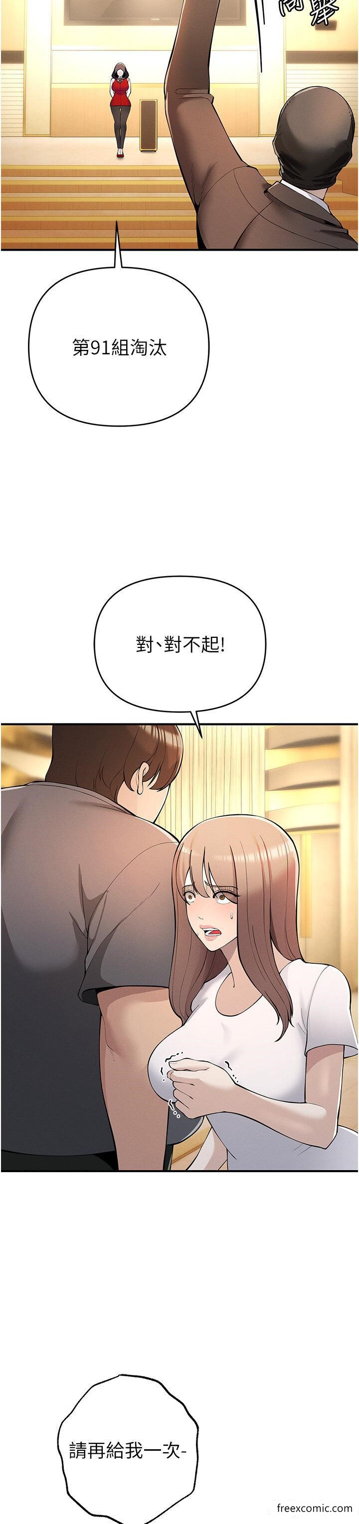 16P - 贪婪游戏