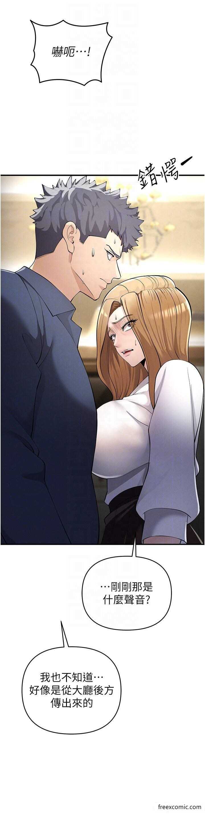 18P - 贪婪游戏
