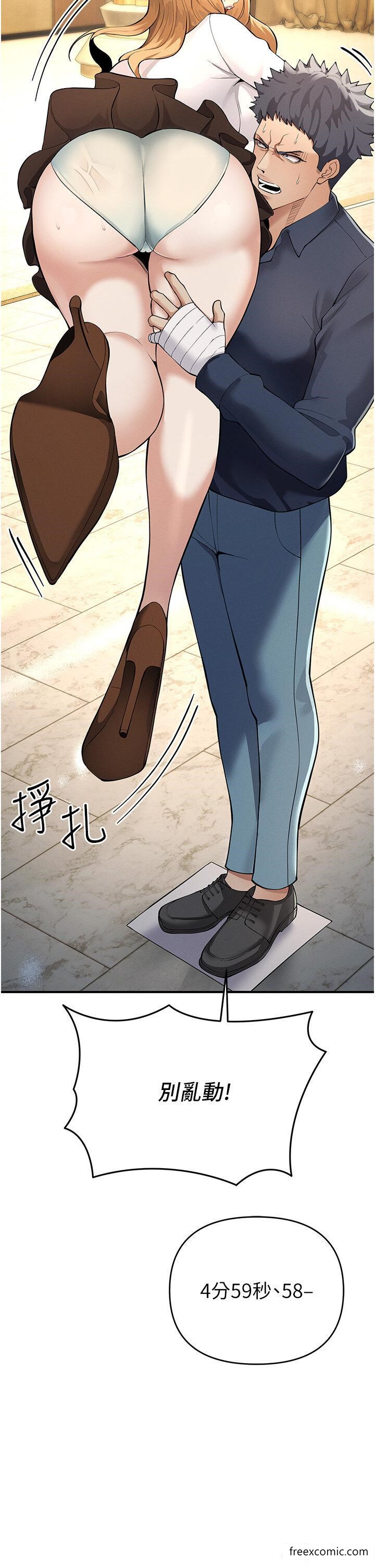 37P - 贪婪游戏