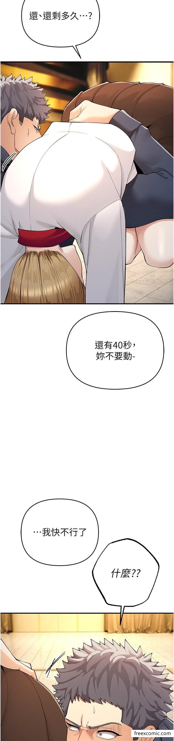 48P - 贪婪游戏