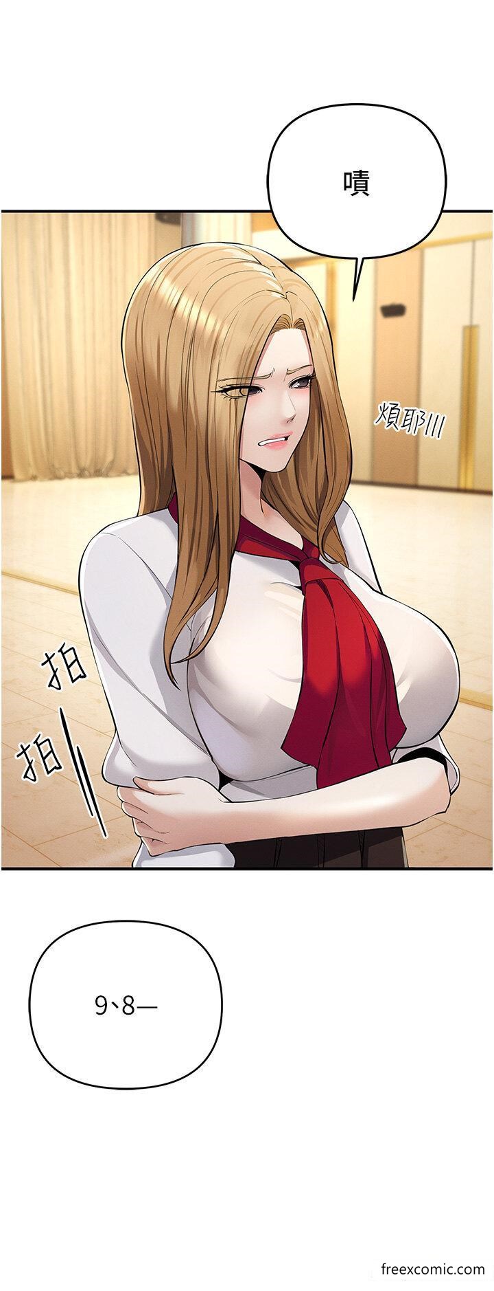 4P - 贪婪游戏