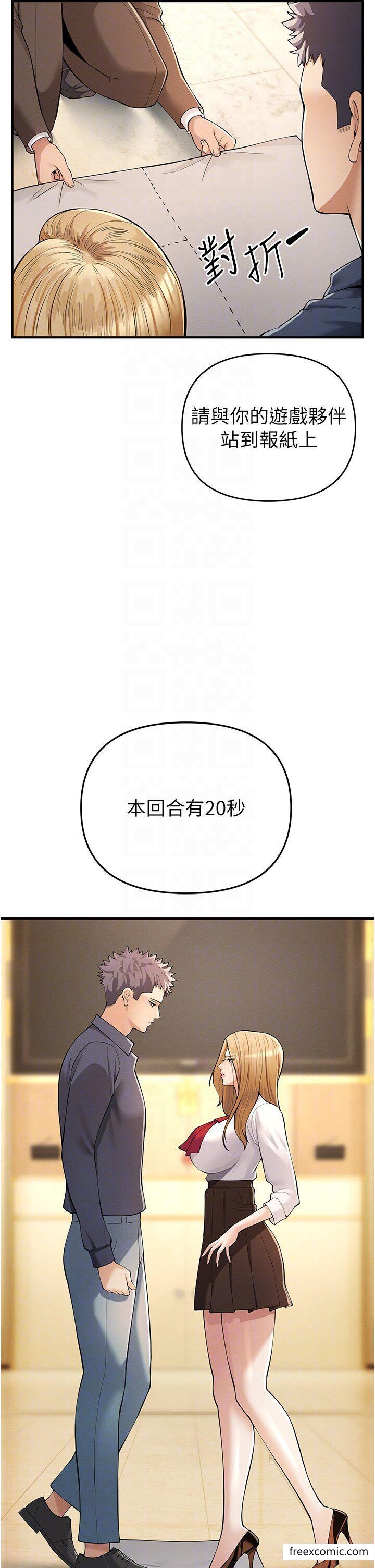 6P - 贪婪游戏