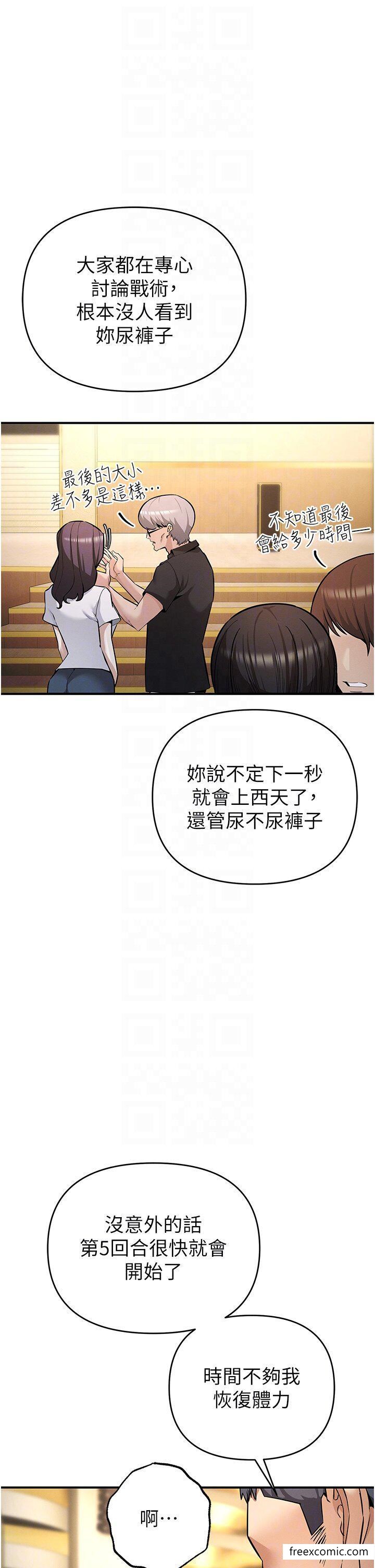 14P - 贪婪游戏