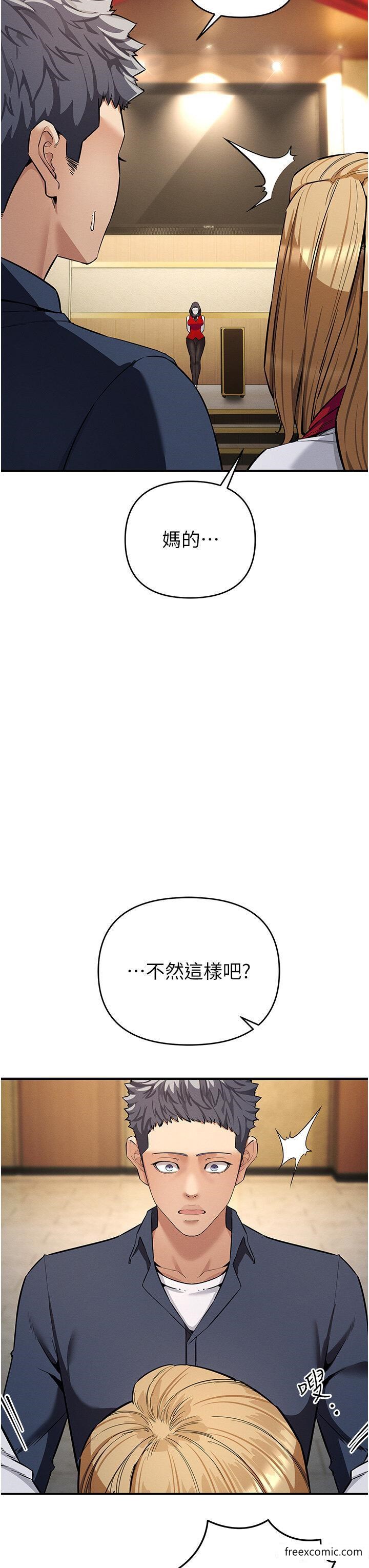 16P - 贪婪游戏