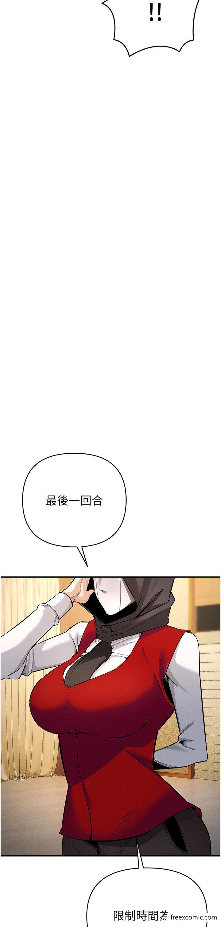 17P - 贪婪游戏